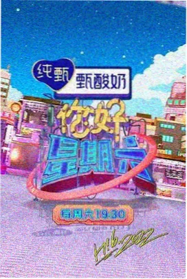 味噌汤的四种配比教程封面
